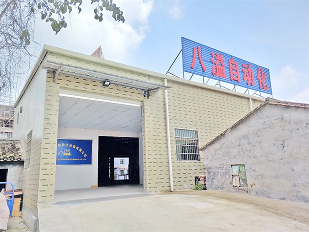 公司大門(mén)