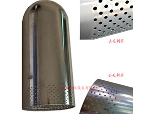 等離子去毛刺的優(yōu)勢