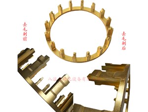 等離子電壓對(duì)去毛刺的影響