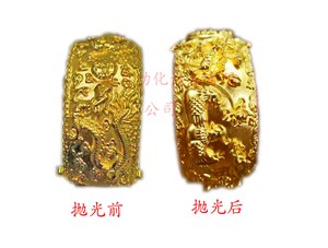 首飾產(chǎn)品要處理到什么程度進(jìn)等離子首飾拋光比較好