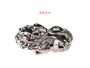 等離子首飾拋光對環(huán)保的影響