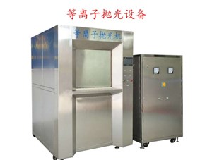 　不銹鋼拋光最好的辦法是什么？