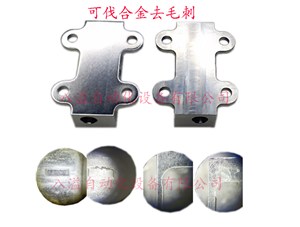 微型醫(yī)療器件的去毛刺