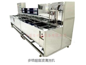超音波清洗設(shè)備工作原理