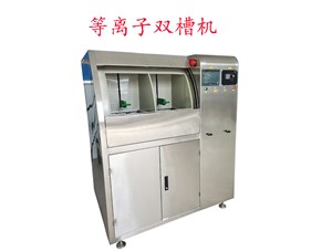 為什么等離子拋光機(jī)要使用不銹鋼來(lái)做掛具