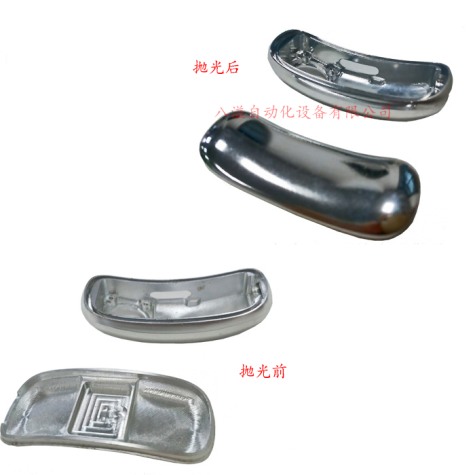 鋁合金藍(lán)牙耳機(jī)去毛刺效果對(duì)比