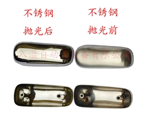 不銹鋼耳機(jī)配件等離子拋光效果展示