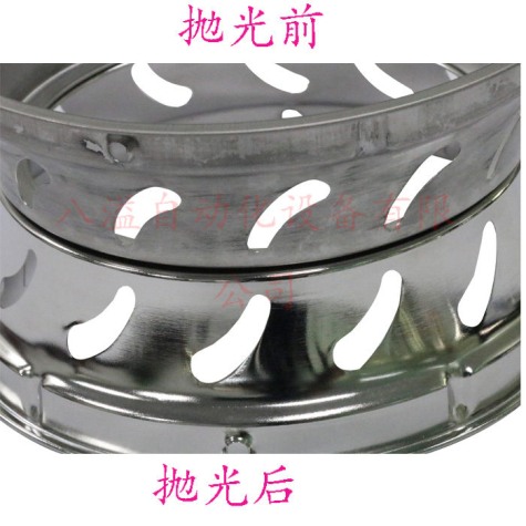 不銹鋼豆?jié){機網(wǎng)罩等離子拋光效果展示