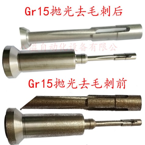 Gr15拋光去毛刺效果對(duì)比