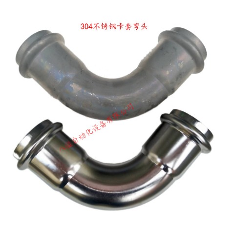 不銹鋼卡套接頭拋光效果對(duì)比