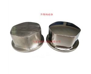 游艇旋鈕拋光效果對(duì)比