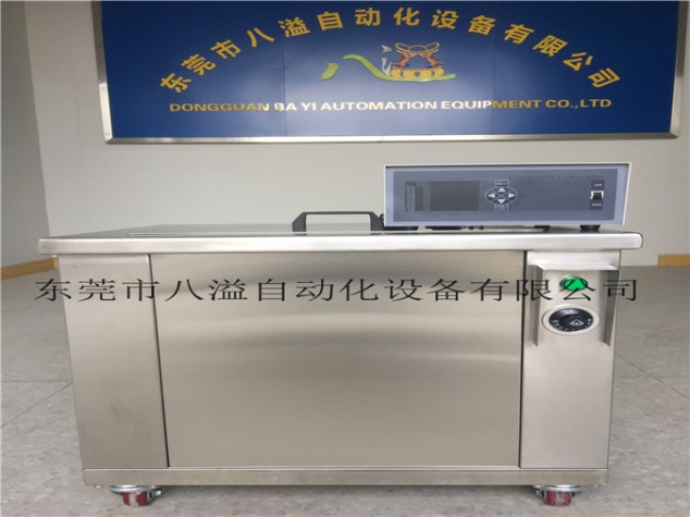 單槽超聲波清洗機(jī)