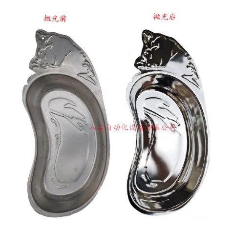 不銹鋼盤拋光效果對(duì)比