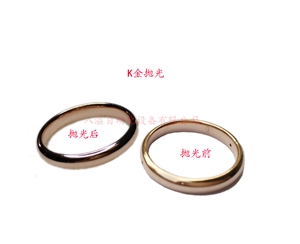 K金拋光相關(guān)展示