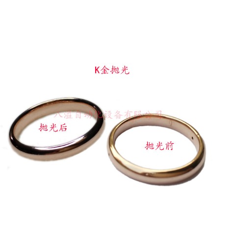 K金拋光相關(guān)展示